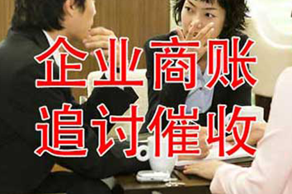 帮助金融公司全额讨回200万投资款